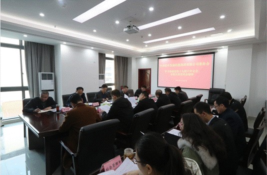 巴中發(fā)展控股集團(tuán)學(xué)習(xí)貫徹黨的十九屆六中全會(huì)、市第五次黨代會(huì)精神